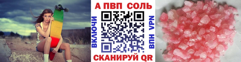 A-PVP СК КРИС  даркнет какой сайт  Новая Ладога  закладка 