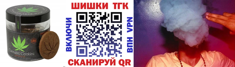 Canna-Cookies конопля  blacksprut зеркало  Новая Ладога 