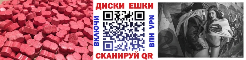 Ecstasy 250 мг где найти Новая Ладога