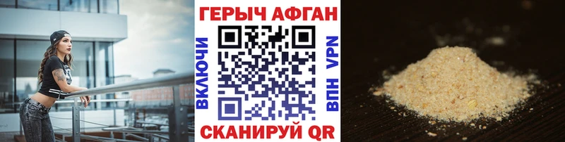 маркетплейс как зайти Новая Ладога KRAKEN зеркало ГЕРОИН хмурый закладка