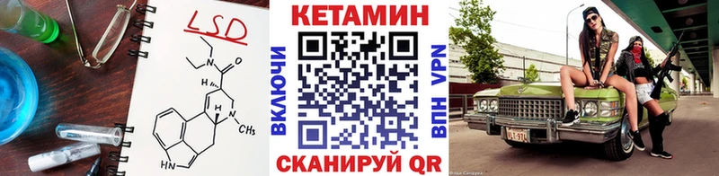 КЕТАМИН VHQ  Новая Ладога 