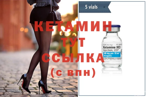 спиды Осташков