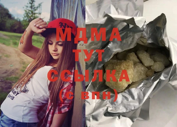 мдма Алексеевка