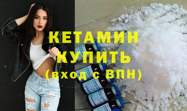 дживик Осинники