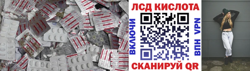 ЛСД экстази кислота  где найти наркотики  это Telegram  Новая Ладога 