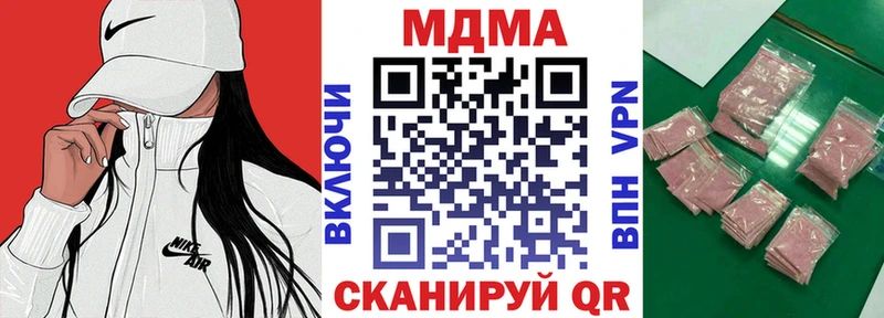 нарко площадка как зайти  цены наркотик  Новая Ладога  MDMA кристаллы 