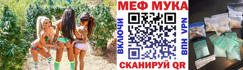МЕФ mephedrone  Новая Ладога 