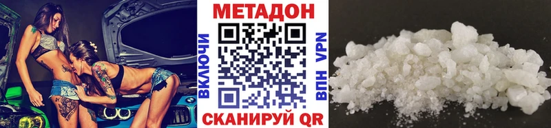 продажа наркотиков  omg ССЫЛКА  Метадон VHQ  Новая Ладога 