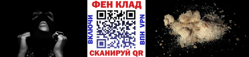 МЕТАМФЕТАМИН винт Новая Ладога