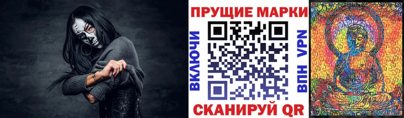 даркнет какой сайт  Новая Ладога  Марки N-bome 1,5мг  ОМГ ОМГ ссылка 