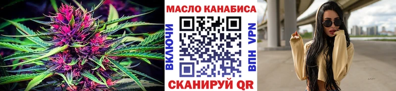 Дистиллят ТГК гашишное масло  цены   Новая Ладога 